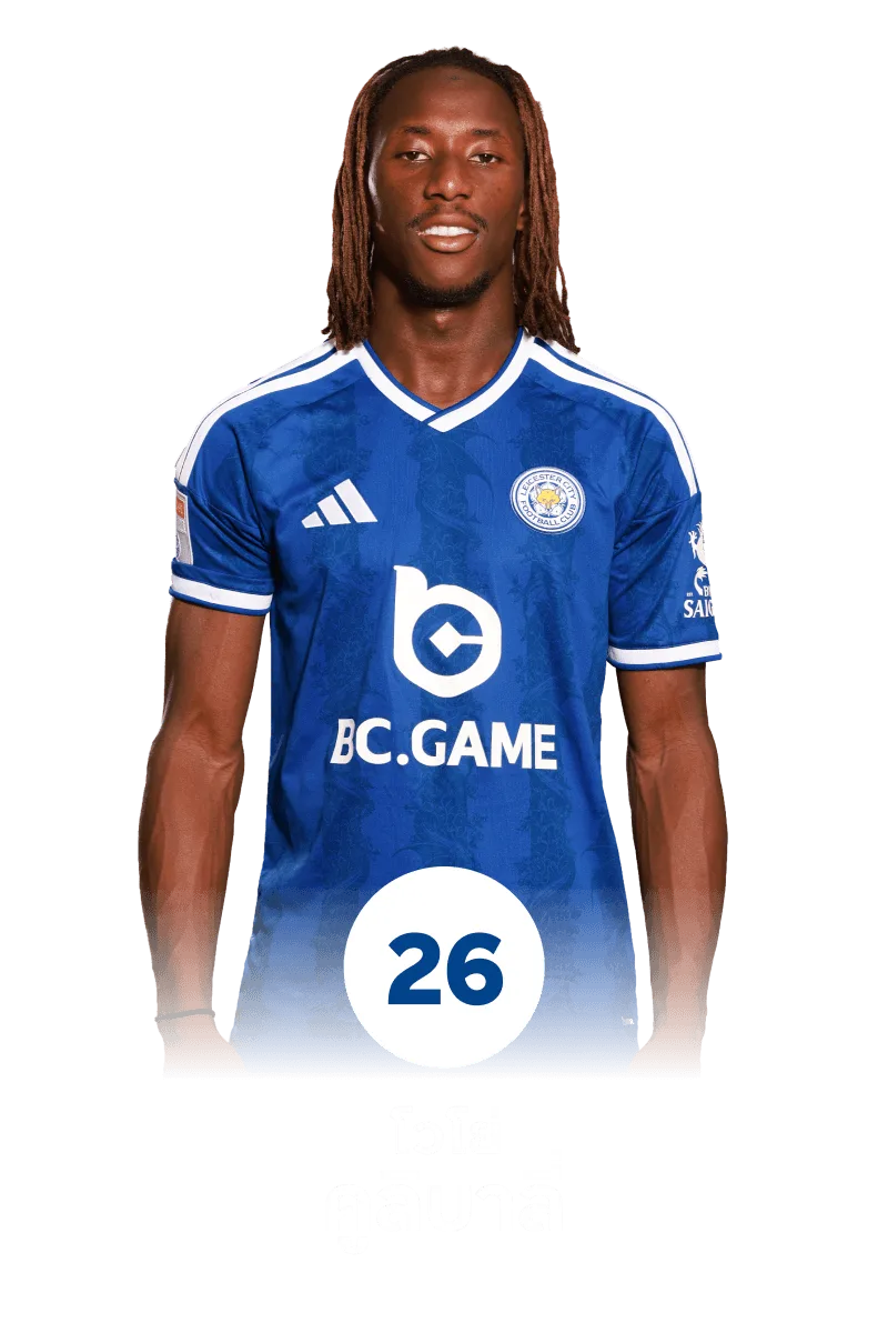 Woyo Coulibaly