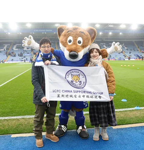 LCFC China Supporters Group